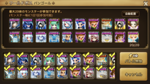 サマナクイズ　その４【ノンセクション編part１】