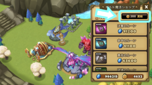 サマナクイズ　その３【ギルド編part１】ギルマス歴４年の実力ｗ