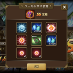 サマナクイズ その8【ルーン編part3】色々わかってきたw