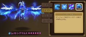 サマナクイズ　その７【ミックス編part２】