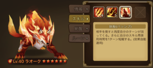 サマナクイズ　その９【モンスター編part１】わからんくやってる