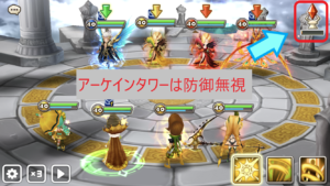 サマナクイズその１１【バトル編part１】アーケインは防御無視？