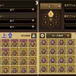 7月5日までルーン+6まで無料で叩ける!どうやってく?w