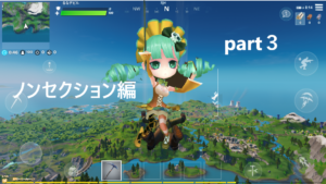 サマナクイズその１４【ノンセクション編part３】