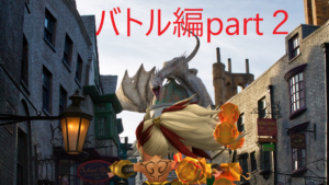 サマナクイズその１３【バトル編part２】