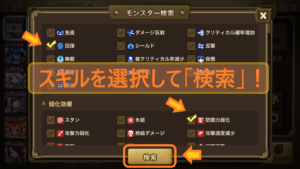 サマナクイズその15【ノンセクション編part4】